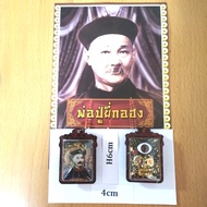 Thai Amulat Clearance Sale – Thai Lottery God/God of Gambling – Er Ger Fong(B) – Maroon Colour Casing(4 x H6cm) + FREE: RAHU PHAYANT(Wallet Size), Amulet Box &amp; 4pcs Lucky 4D Aikhai Joss-stick