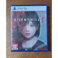 Hill F region 3 Ps5Silent