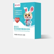 Yizhike Prebiotic Zinc Multi-Vitamin Nutrient Solid Drink 60g Guarantee 25.9.26