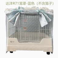 Warmth Retention Rabbit Cage Cover Da Yang Tu Cotton Insulated Cozy Winter Clothes Windproof Rabbit 