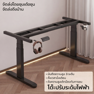 KUMALL  โต๊ะปรับระดับไฟฟ้า แผ่นรองโต๊ะหนัง โต๊ะคอม โต๊ะทำงานยืดหยุ่นไฟฟ้า ที่เหมาะสมต่อรูปร่างมนุษย์
