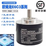 E6C3-CWZ5GH Omron Same Style Rotating Encoder CWZ3XH CWZ1XH 1,000P/R