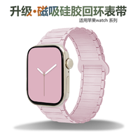 適用S10蘋果S9手錶iwatch10錶帶applewatch9磁吸矽膠S8腕帶女s7男牛津粉適用44mm錶盤的錶帶