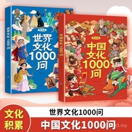 [ks1550.my] Genuine Lowest Price Comics Chinese Culture Ask Author Sunshine Tree {Fun Comics Easily 