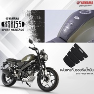 YAMAHA แท้ศูนย์ แผ่นยางกันรอยถังน้ำมัน XSR155 (B1V-F41D0-M4-KA) XSR  SPORT HERITAGE