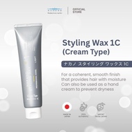 NAKANO Styling Wax 1C (Cream Type) 90g