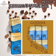 GODIVA牛奶巧克力豆 43g X 6入