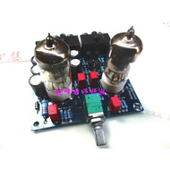 HIFI Fever Grade Bile Machine Front Grade Board 6J1 Tube Front Grade 6j2 Amplifier DIY Finished Prod