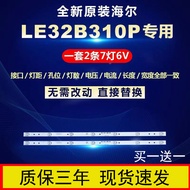 Suitable for Brand New Haier LE32B310P LCD TV led Backlight Strip CRH-F323030020756P P P