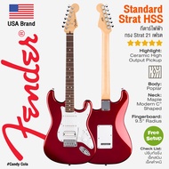 *USA Brand* Fender® Standard Stratocaster HSS กีตาร์ไฟฟ้า 21 เฟรต ทรง Strat ปิ๊กอัพ HSS ** ประกันศูน