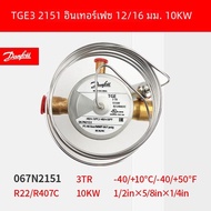 Valvula Dilatación Termica Original Danfoss Para Refrigeración De Almacén Y Plantas De Refrigeración