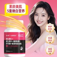 Vitamin C Vitamin E Astamino Tablets Astaxanthin Collagen Peptide Chewable Tablets Inner Whitening C
