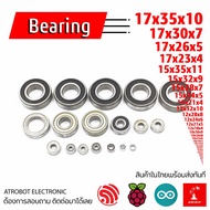 Base Deep Groove Bearing XXXZZ (8x12x2.5 5x13x5 6x10x2.5 6x22x7 7x14x3.5)