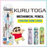 Tujiseru Crayon Shin-chan Kurutoga 0.5 Pencil