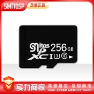 256g Memory Card 4k Camera Mobile Phone Memory Card tf Card U3 High Speed 256gb