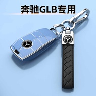 Mercedes-Benz GLB220 Key Cover Dedicated GLB200 Car Buckle Case Fashion Dynamic High-End New 2024 Me