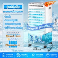 Ksrain พัดลมไอเย็น เครื่องทำความเย็น ถังเก็บน้ำความจุ 10 ลิตร แรงลม 3 ระดับ กำลังไฟ60W Air Cooler ฟร