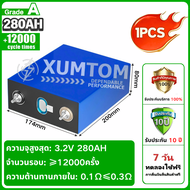 รับประกัน 10 ปี AVIC เกรด A แบตเตอรี่ลิเธียม EVE lifepo4 battery 314ah แบตลิเธี่ยม lifepo4 battery 3