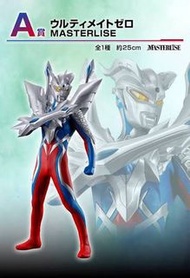 一番賞 Ultraman Zero 一番賞