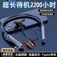 Auxiliary Earphone Long Battery Life Standby Earphone Plug-In Cartoon Auxiliary Earphone 6903