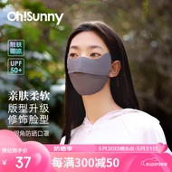 OhSunny防晒口罩女透气护眼角面罩男【孙千同款】 SLF5M136WT 素影灰 M
