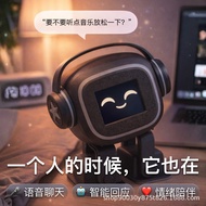 EMO Robot Multilingual AI Intelligent Emotional Touch Interactive AI Electronic Emotional Feedback A