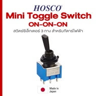 *Made in Japan* Hosco® ON-ON-ON Mini Toggle Switch สวิทช์กีตาร์ไฟฟ้า ซีเล็กเตอร์ วงจร กีตาร์ไฟฟ้า