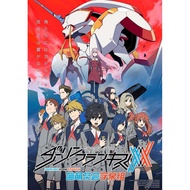 Brand New 2018 Summer New DARLING in the FRANXX National Team 2D