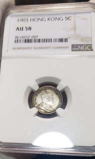 1903年男皇🏆 香港五仙 🏆火彩邊包醬轉光🏆 百多年歷史🏆 ngc au58🏆全网最底價