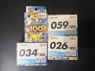 寶可夢 初階牌組  deck100 26 59 34