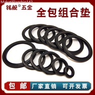 , Fully Covered Rubber Combination Gasket Joint Sealing Gasket GB982-77 Combination Gasket High Pr