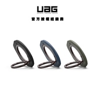 [UAG] Magnetic Ring Folding Bracket (MagSafe Phone Holder)
