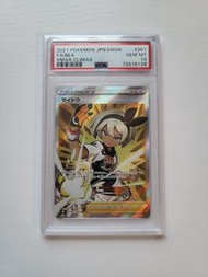 日版PSA 10 彩豆 FA/BEA SR pokemon ptcg s8b