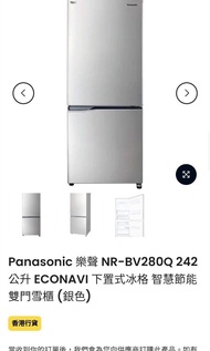 Panasonic 雪櫃 高150.5cm NR-BV280Q 銀