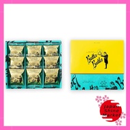 Butter Butler Gourmet Butter Galette Gift Set - Perfect Tokyo Souvenirs