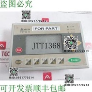 原裝供應DELTA TP04G-AS2 端子面板 HMI 人機界面故障