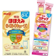 Meiji Smile Makuraku Easy Cube 27g x 16 bags Including 0 months to 1 year old (with two step cubes samples)【Direct from Japan】