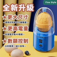 [Fine Style] Egg Puller Manual Egg Puller Electric Egg Puller Egg Evener Egg Puller Egg Puller Egg P