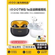 TWS 1e True Wireless Active Noise Cancelling Bluetooth Headset tws1e In-Ear Long Battery Life tws1e