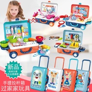 Children Play House Kitchen Toys Trolley Toy