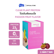 1 Box Absolute Plus Clear Plant Protein (Passion Fruit) แอ็บโซลูทพลัส โปรตีนพืชแบบใส รสเสาวรส 1กล่อง