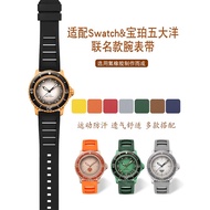 【Hot selling】⌚ Fit Swatch Swatch Baby Fifty Fathom Five Ocean Joint Fluororubber Watch Strap 22Mm