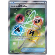 [Pokémon] Recycling Energy I MA4T 158/123 SR