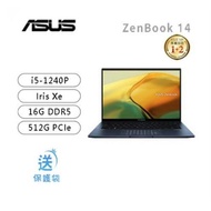 ASUS ZenBook 14 UX3402ZA/i5-1240P/Iris Xe/16G DDR5/512G PCIe/14吋 2.5K/W11