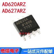 1PCS Brand New Original AD620ARZ AD620A AD620 SOP-8 Patch Low Power Meter Amplifier
