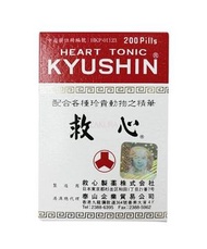 人字牌救心 - 日本人字牌救心丹 200粒裝[4987061016040]