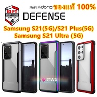 🔥​【แท้💯%】X-doria Defense เคสกันกระแทก Samsung Galaxy S21 Plus 5G/S21 Ultra 5G