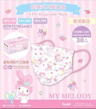 預訂:6月份 即棄式三層口罩My Melody(香港製造, 每一個獨立包裝, 1盒30個) 原價HK$100 特價:HK$77 截單5April訂金HK$50
