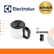 Electrolux กาเครื่องชงกาแฟ รุ่น ECM3505