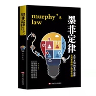 &lt; Murphy Law &gt; Must-Know Survival Law Practical Interesting Psychology Book